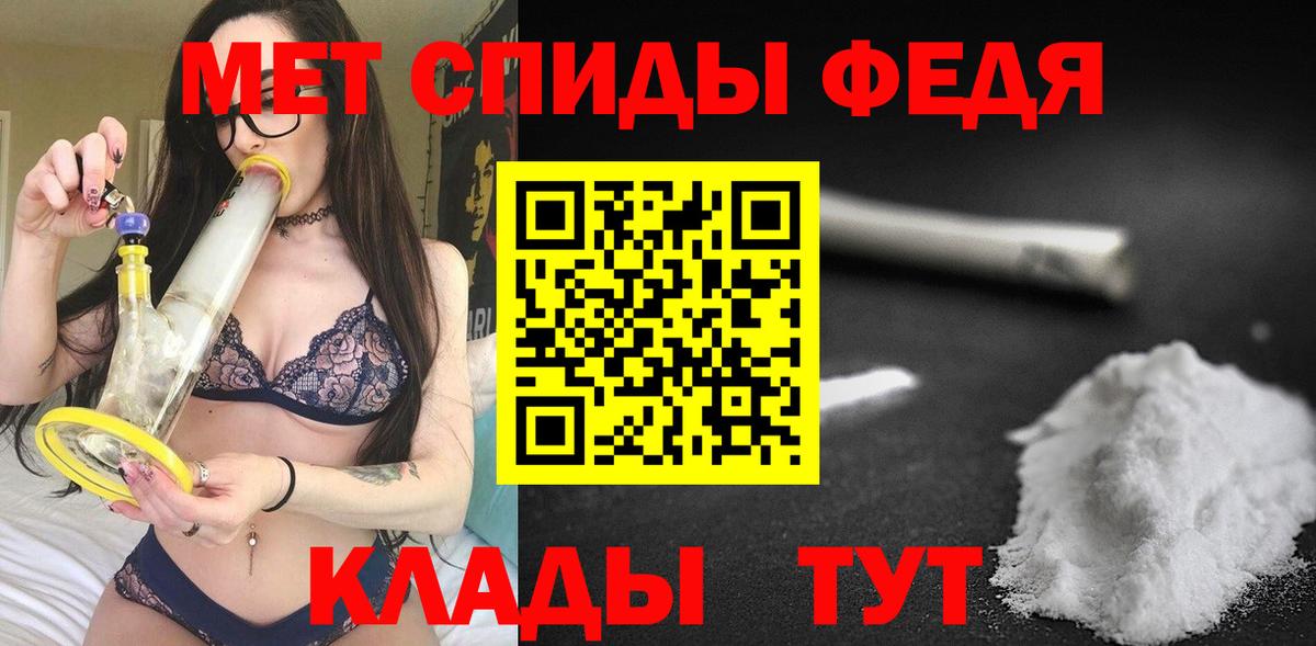 АМФЕТАМИН Розовый Городец