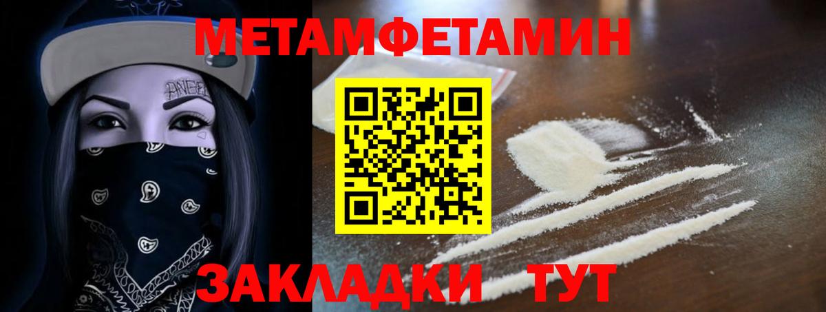 Амфетамин VHQ  omg tor  Амфетамин  Городец  Вход с VPN 