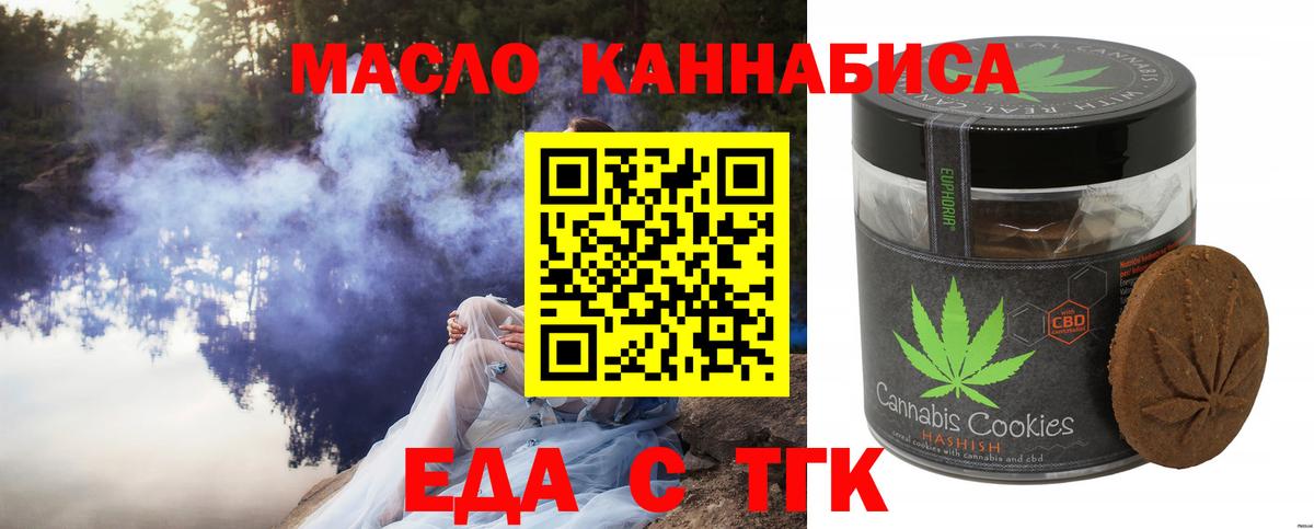 Городец  ГАШ  Вход с VPN  Меф МЯУ МЯУ   Бошки Шишки 