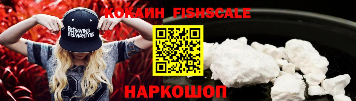 Cocaine 98%  Вход с VPN  Городец 