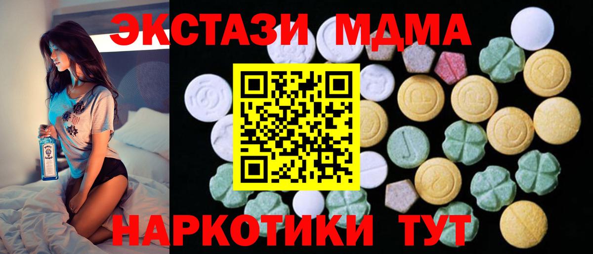 Экстази Cube  магазин продажи наркотиков  Городец  Экстази  Вход с VPN  Ecstasy Cube 
