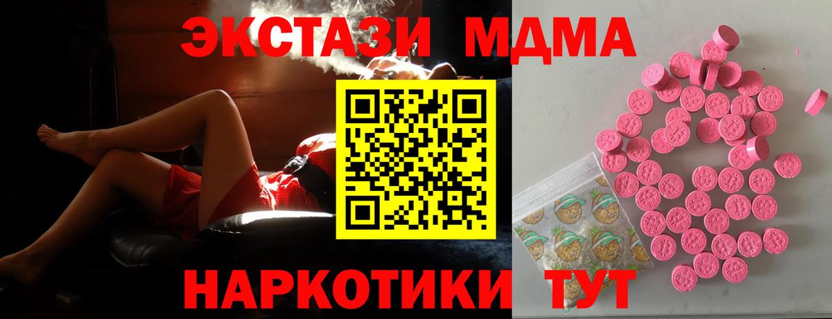 ЭКСТАЗИ 99% Городец