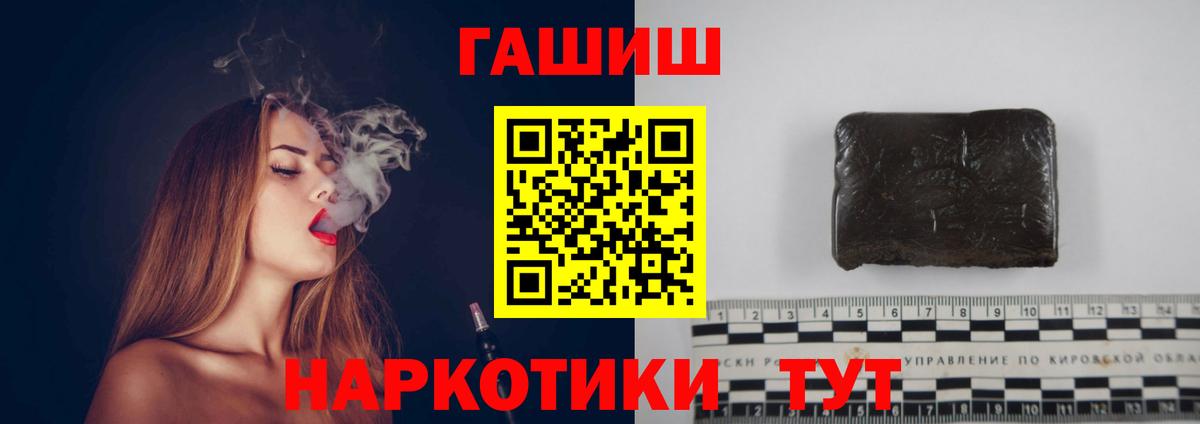 ГАШ ice o lator  Вход с VPN  Городец  ГАШИШ Ice-O-Lator 
