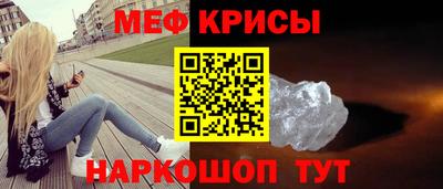 тгк Белореченск
