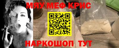 тгк Белореченск
