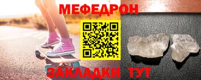 COCAINE Бердск