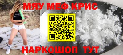 COCAINE Бердск