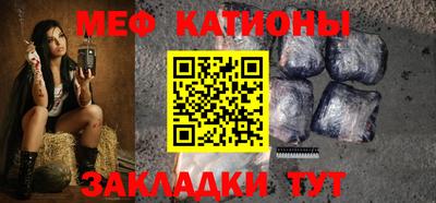 COCAINE Бердск