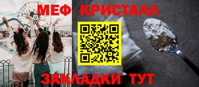мдма Брянск