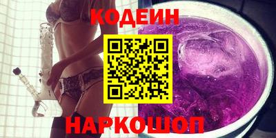 COCAINE Бердск