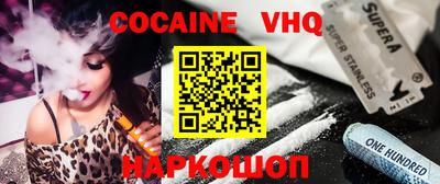 apvp Белорецк
