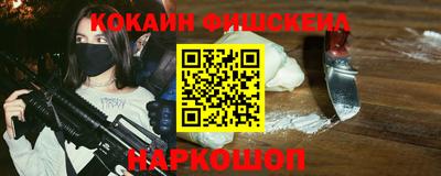 тгк Белореченск