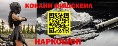 тгк Белореченск
