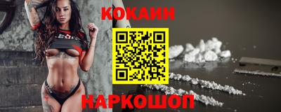 кокаин премиум Кизилюрт