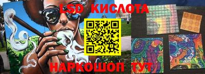 тгк Белореченск