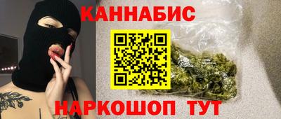 COCAINE Бердск