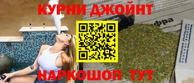 тгк Белореченск