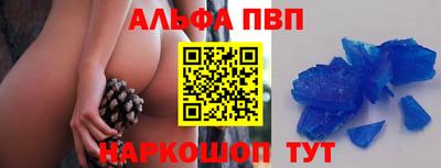 apvp Белорецк