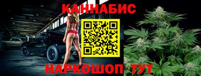 COCAINE Бердск