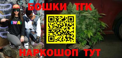 COCAINE Бердск