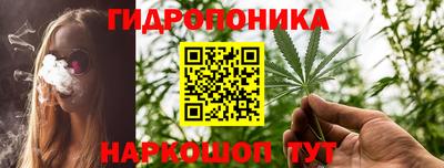 тгк Белореченск