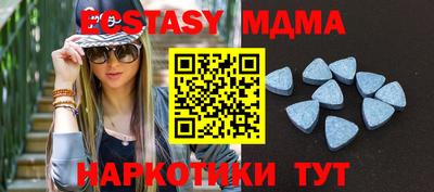 apvp Белорецк