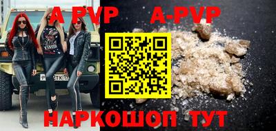 apvp Белорецк