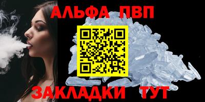 apvp Белорецк