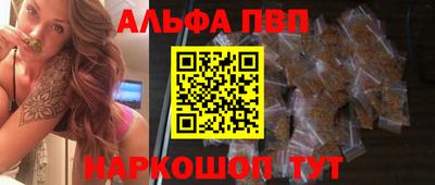 тгк Белореченск