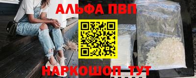 apvp Белорецк