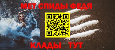 стафф Керчь