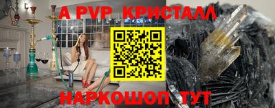 apvp Белорецк