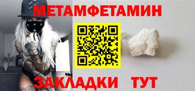 тгк Белореченск
