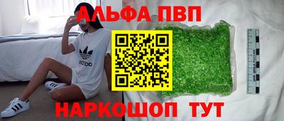 apvp Белорецк