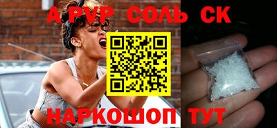 COCAINE Бердск