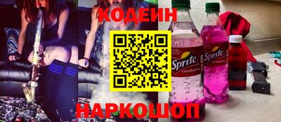 COCAINE Бердск