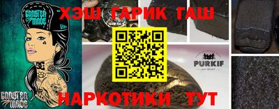 тгк Белореченск
