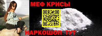 тгк Белореченск