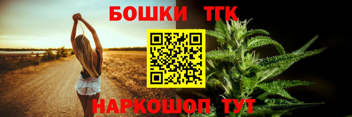Каннабис марихуана Городец